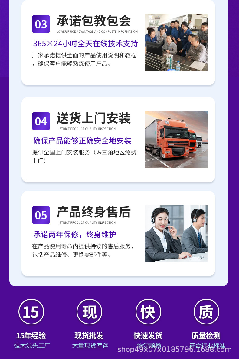 新店内页_04.jpg