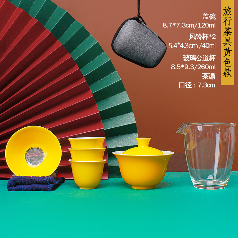 白瓷便携胶囊茶具功夫茶套装旅行茶杯一壶三杯地产公司礼品做logo