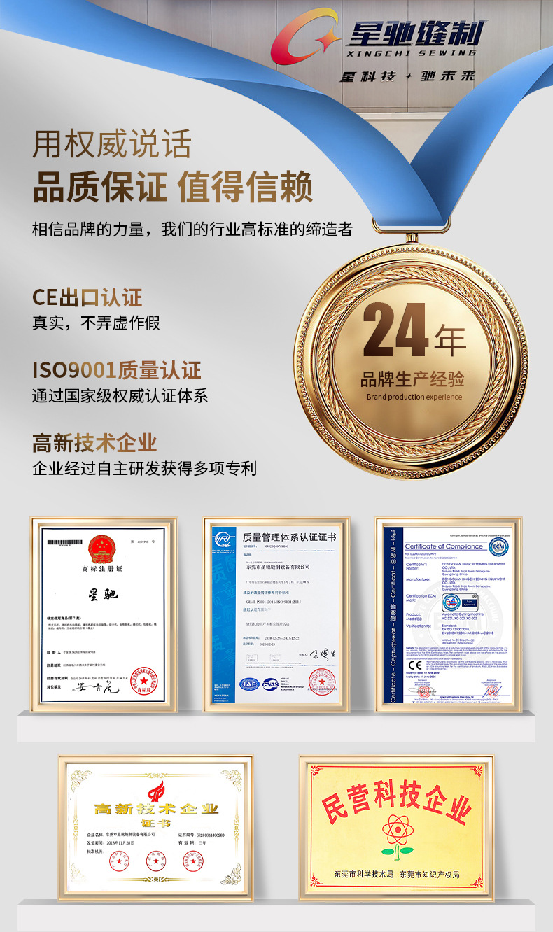3520X激光开袋机_03.jpg