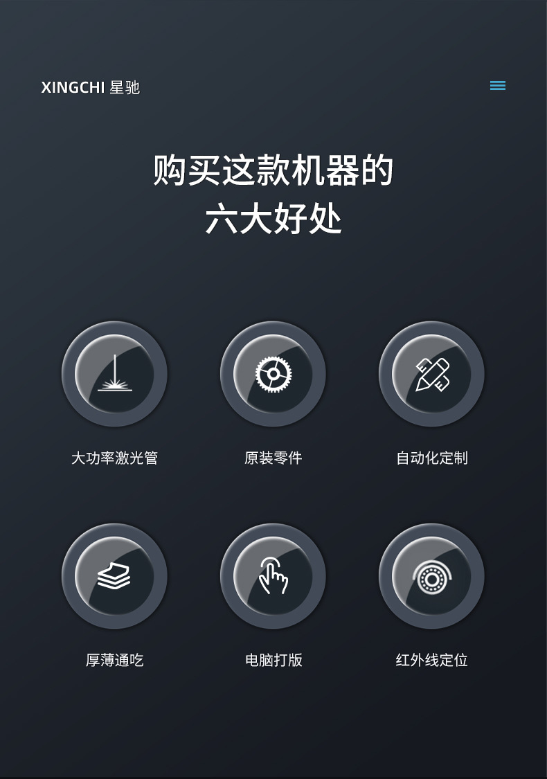 3520X激光开袋机_05.jpg