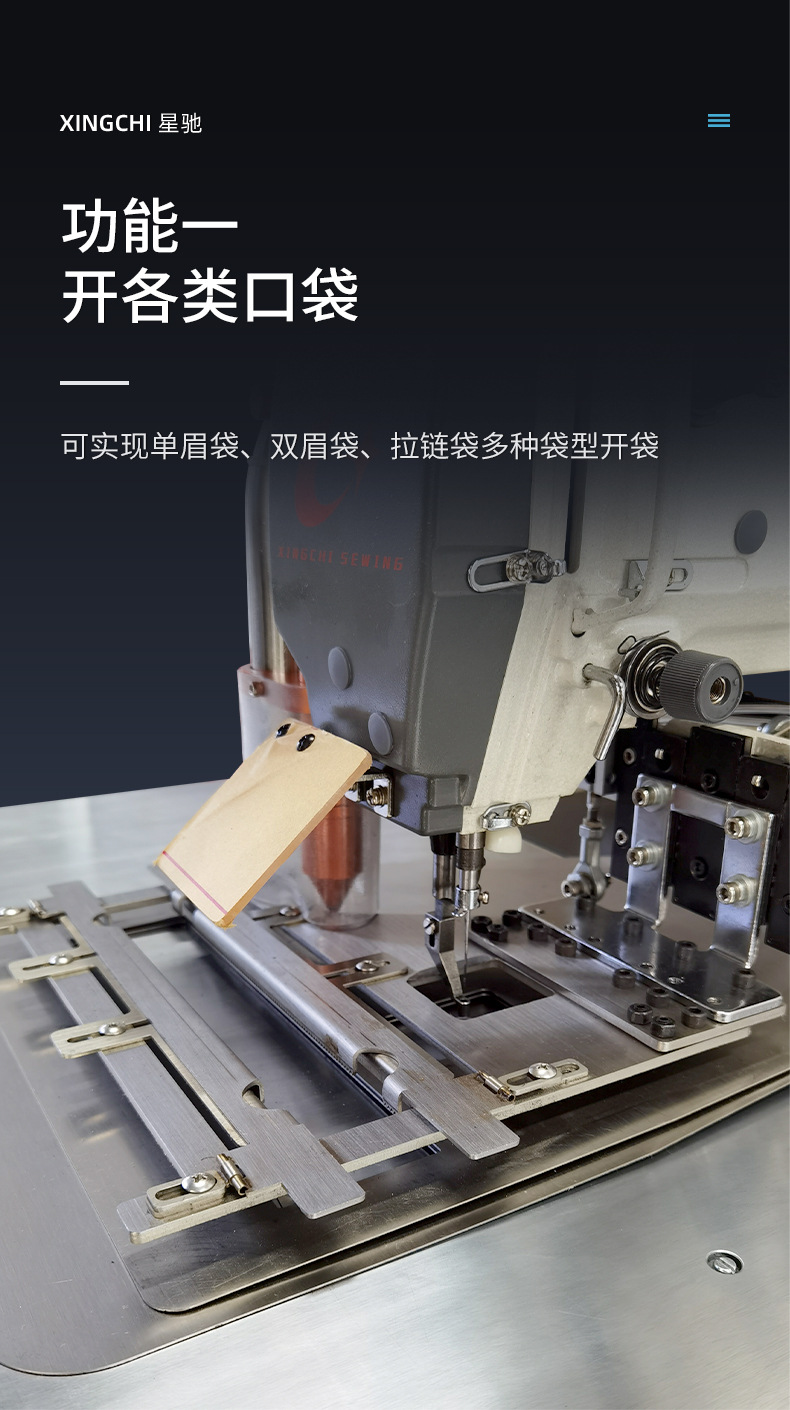 3520X激光开袋机_06.jpg