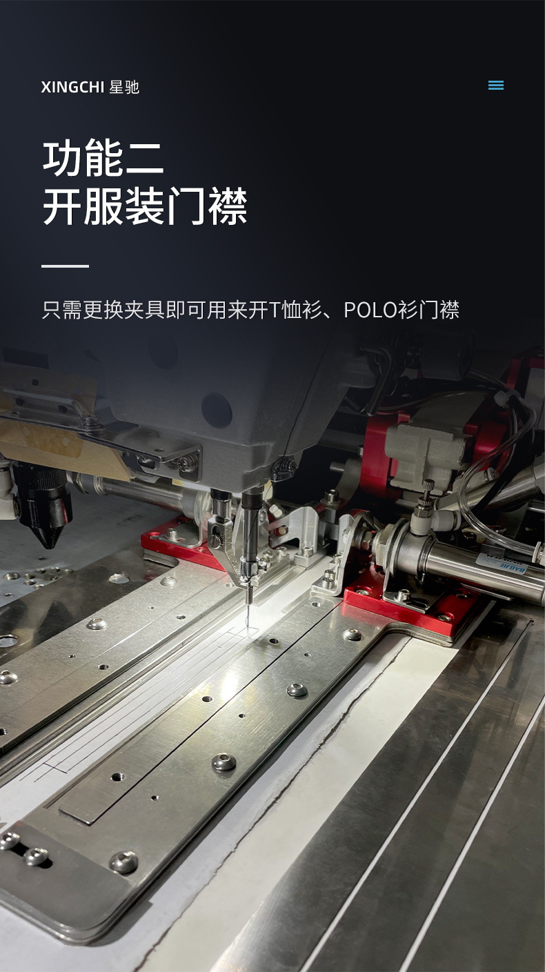 3520X激光开袋机_08.jpg