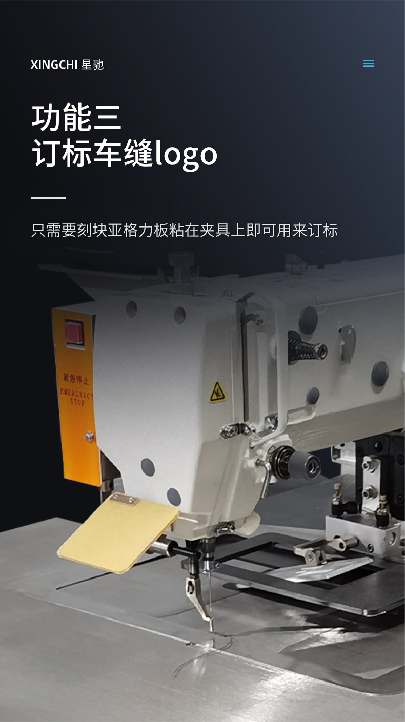 3520X激光开袋机_10.jpg