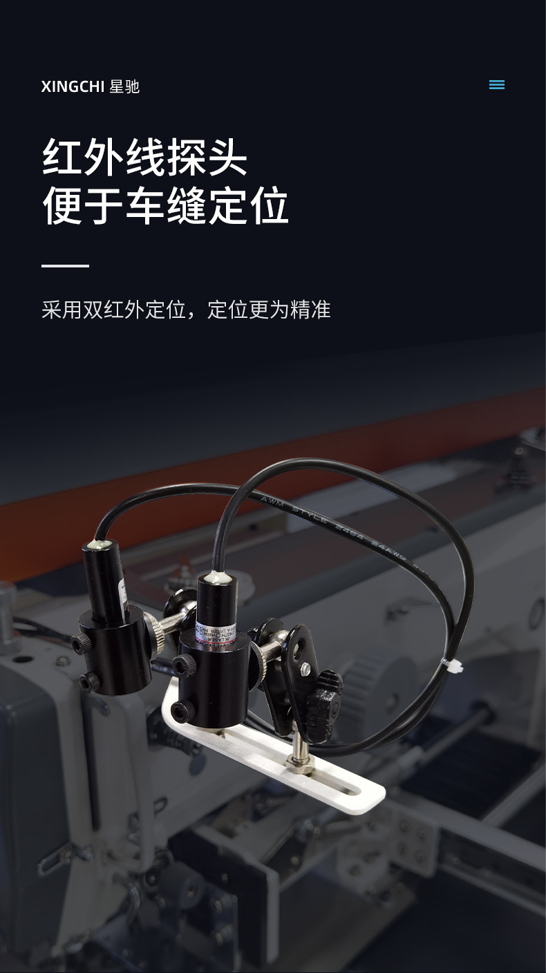 3520X激光开袋机_13.jpg