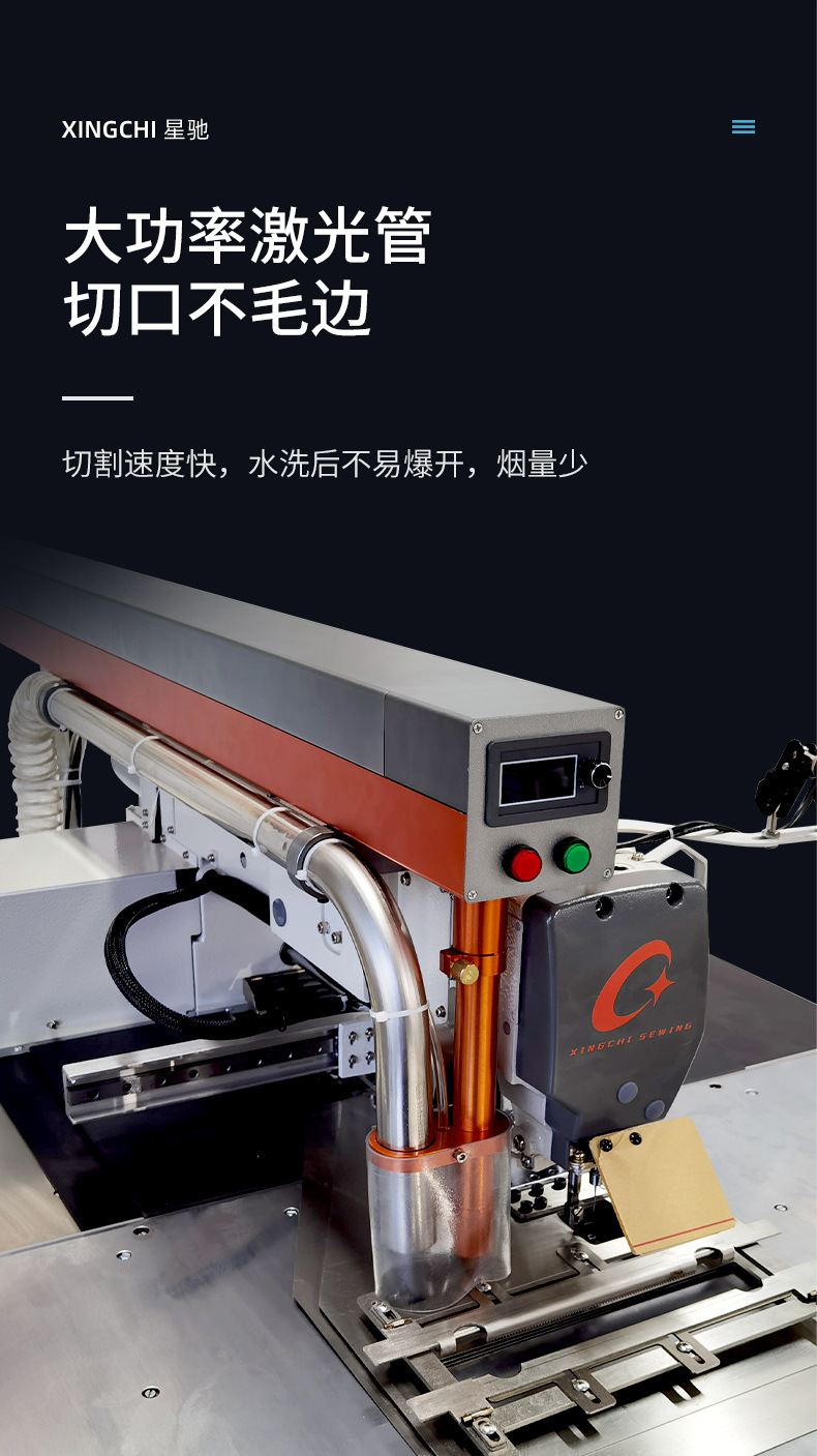 3520X激光开袋机_14.jpg