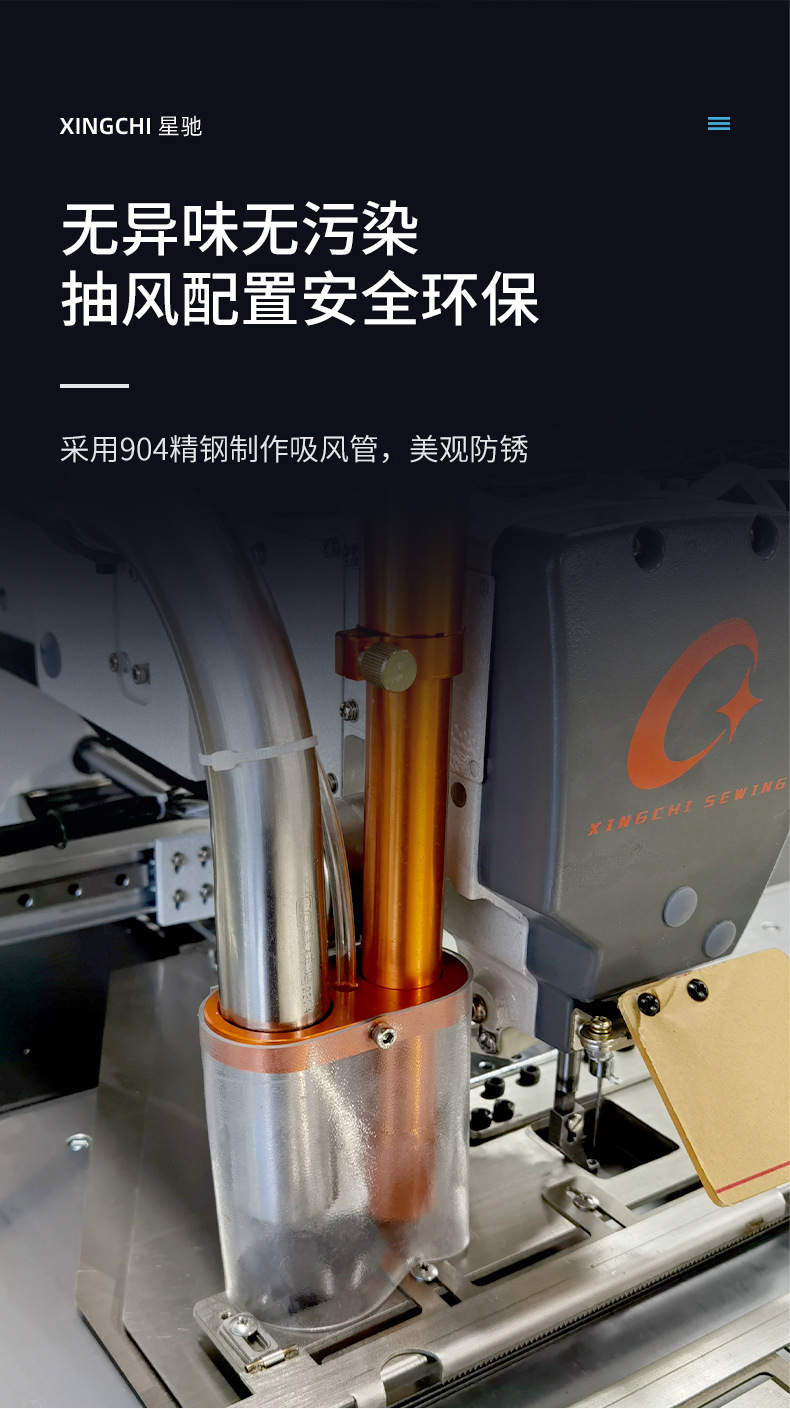 3520X激光开袋机_15.jpg