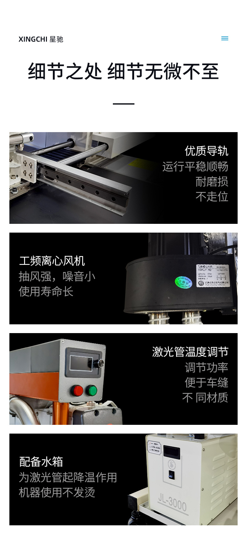 3520X激光开袋机_16.jpg