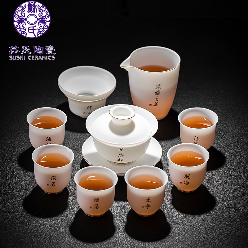 苏氏陶瓷素烧羊脂玉白瓷茶具盖碗套装不忘初心个人小众礼品礼盒装