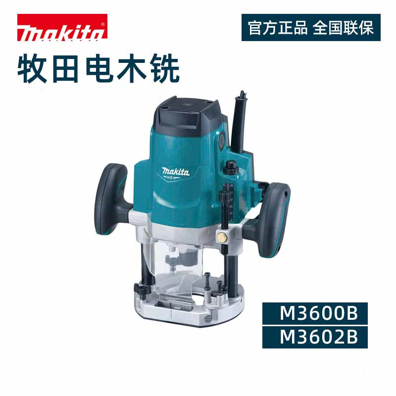 日本牧田电木铣雕刻机修边大锣机多功能3602家具M3600B木工雕刻机