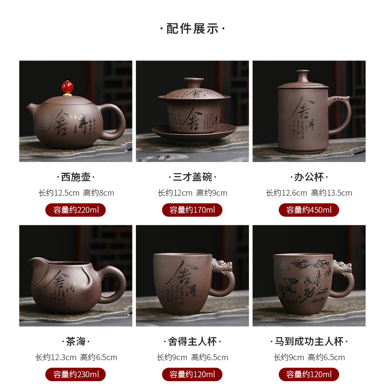 3国平-紫砂舍得茶具套装_05.jpg