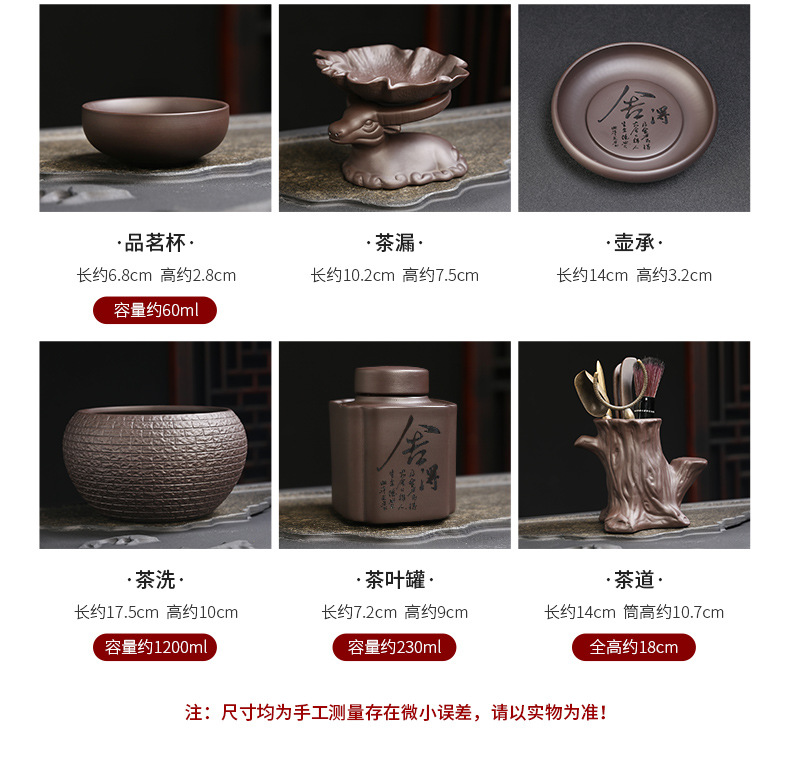 3国平-紫砂舍得茶具套装_06.jpg