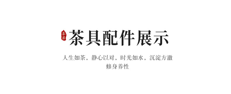 3国平-紫砂舍得茶具套装_08.jpg