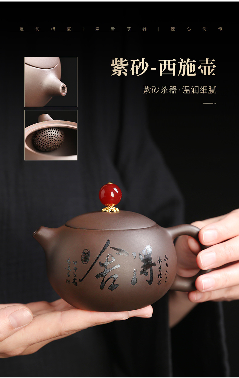 3国平-紫砂舍得茶具套装_09.jpg