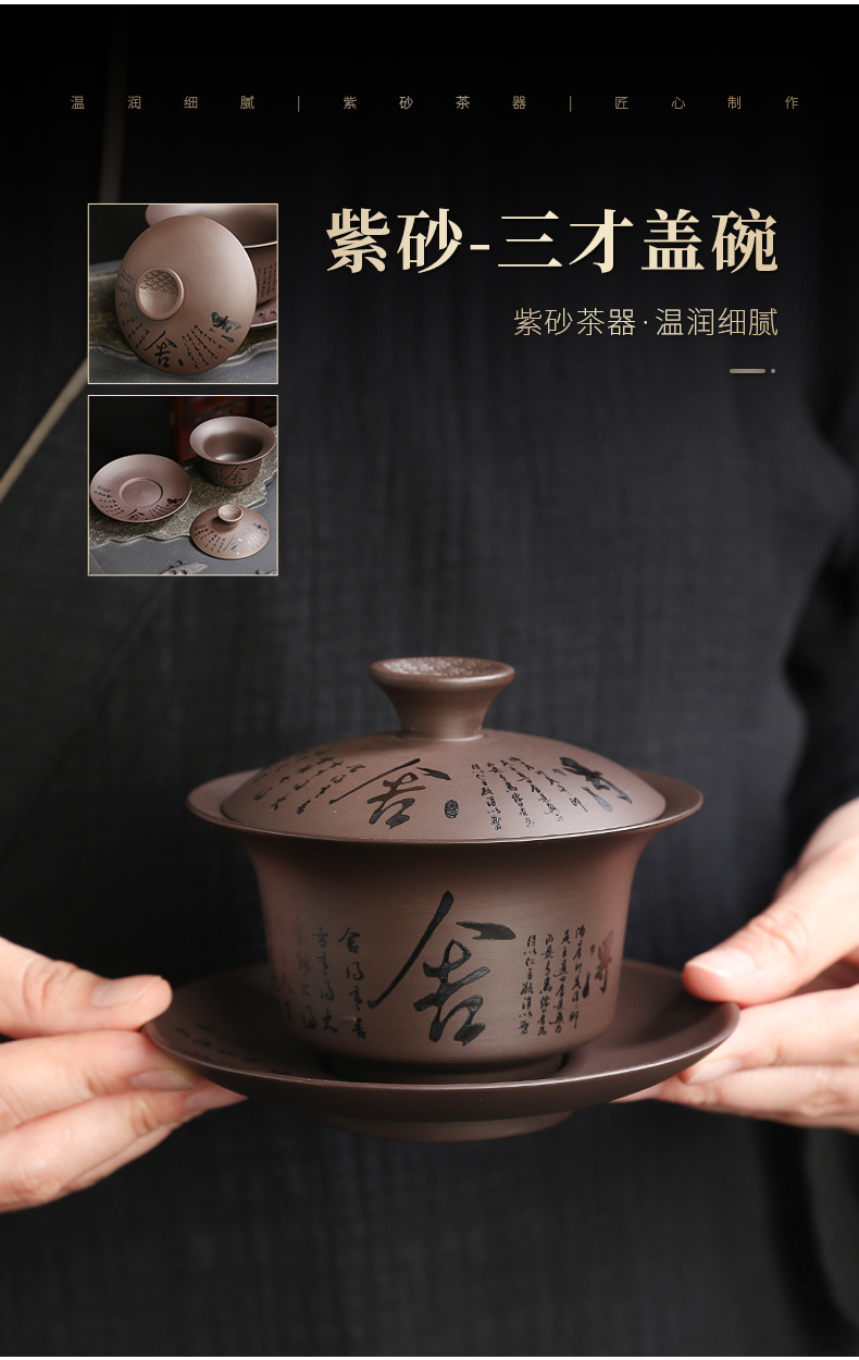 3国平-紫砂舍得茶具套装_10.jpg