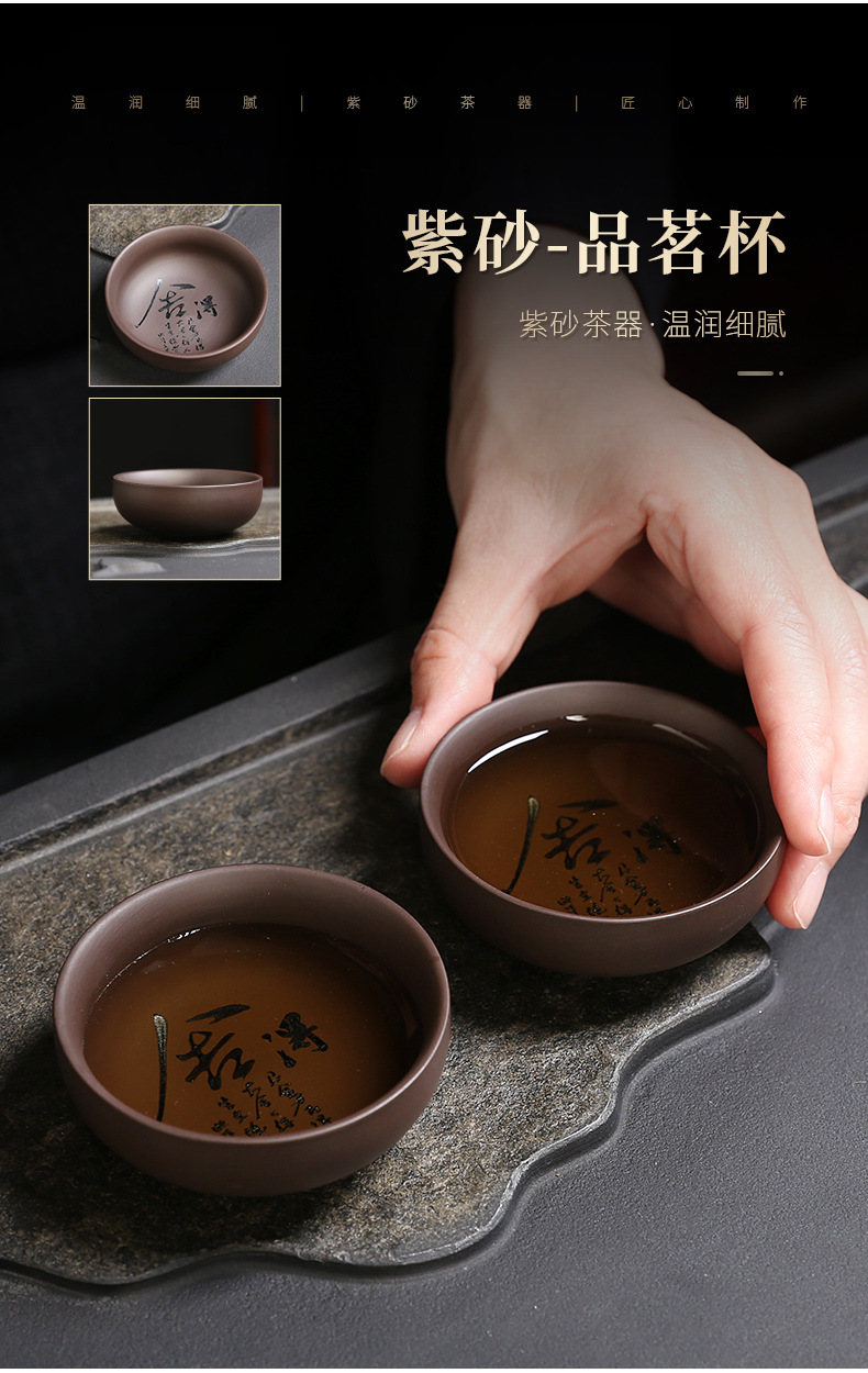 3国平-紫砂舍得茶具套装_14.jpg