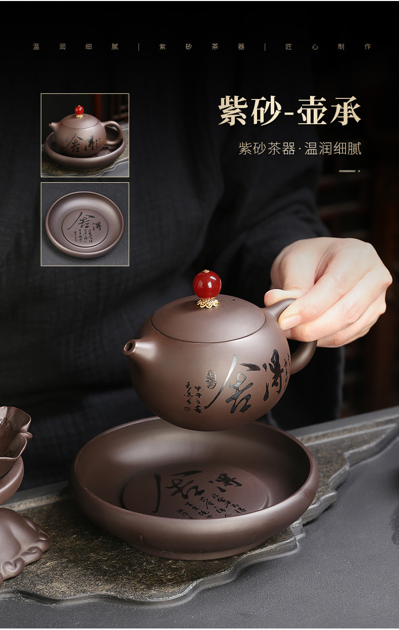 3国平-紫砂舍得茶具套装_16.jpg