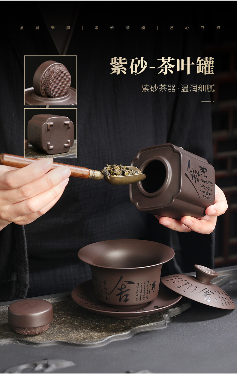 3国平-紫砂舍得茶具套装_18.jpg