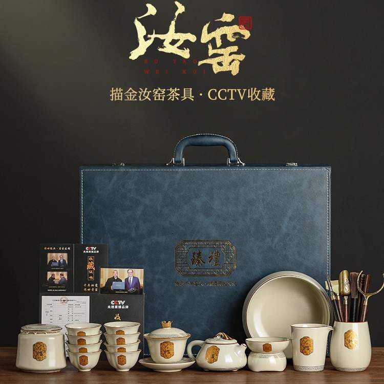 NL汝窑功夫茶具套装陈培明大师新款轻奢高档高级感高端茶具礼盒送