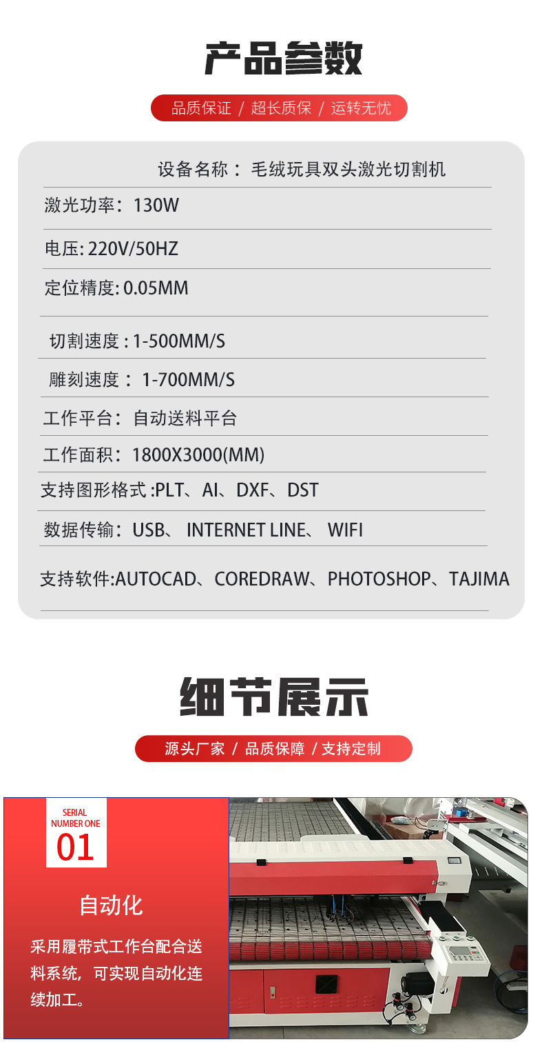 详情_04.jpg