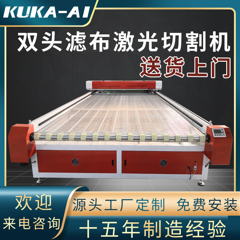 2250双头送料裁剪机过滤材料网布激光切割机工业滤布激光切割机