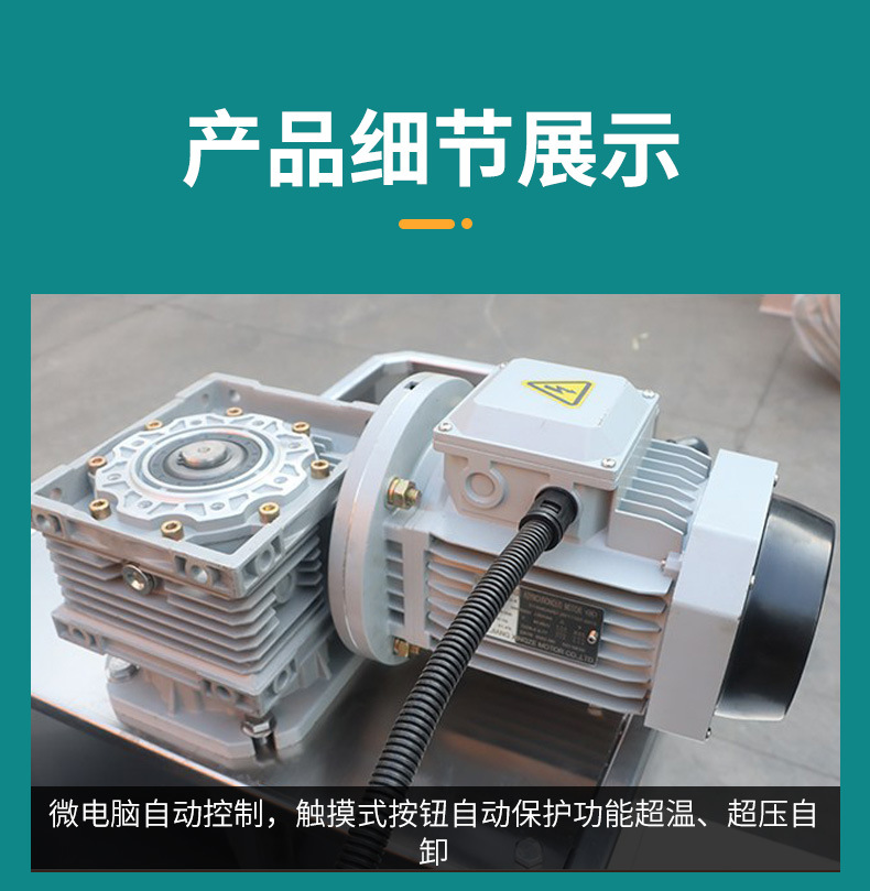 叠螺机详情_10.jpg