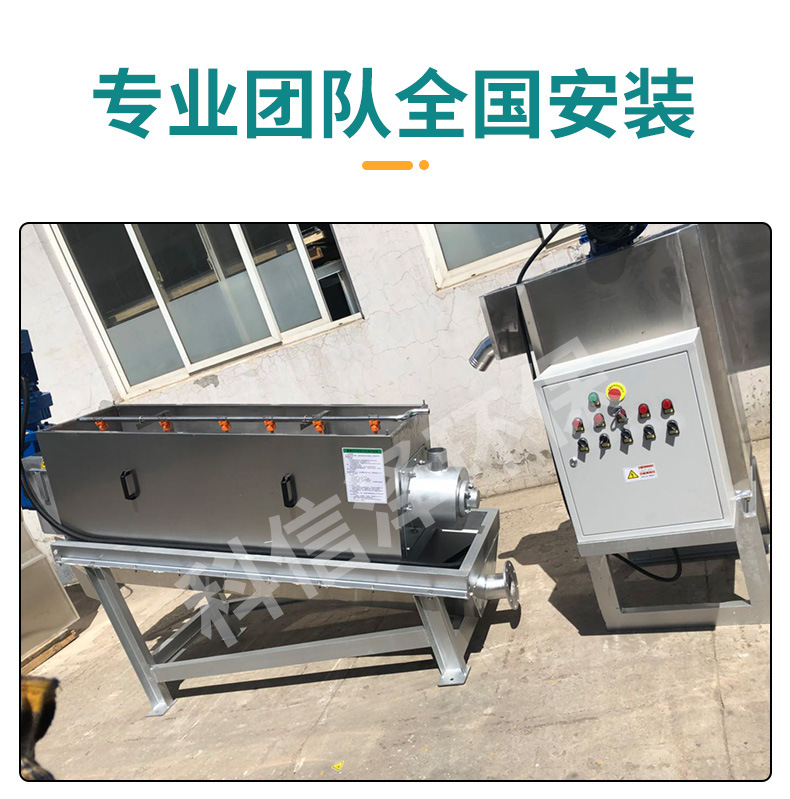 叠螺机详情_13.jpg