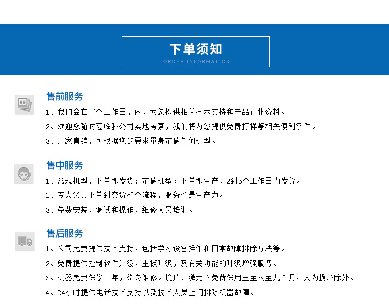详情页_13