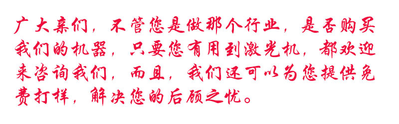 免费打样咨询