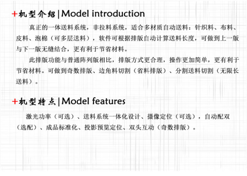 自动送料_03.jpg