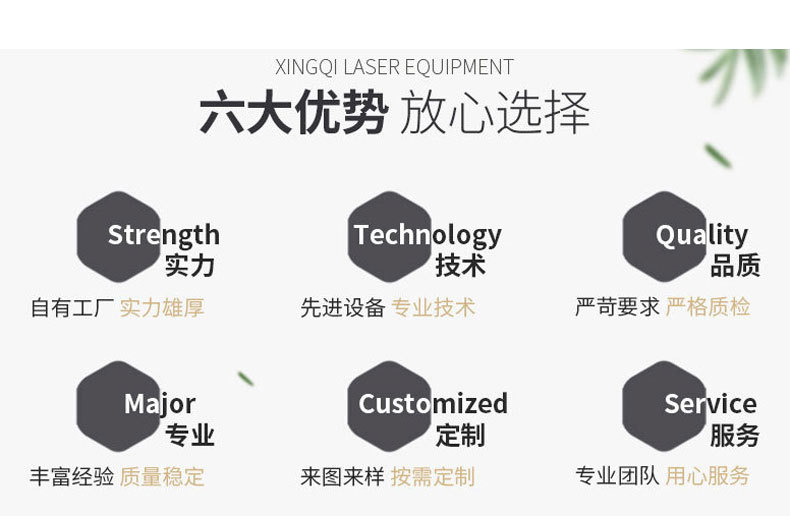 自动送料_16.jpg