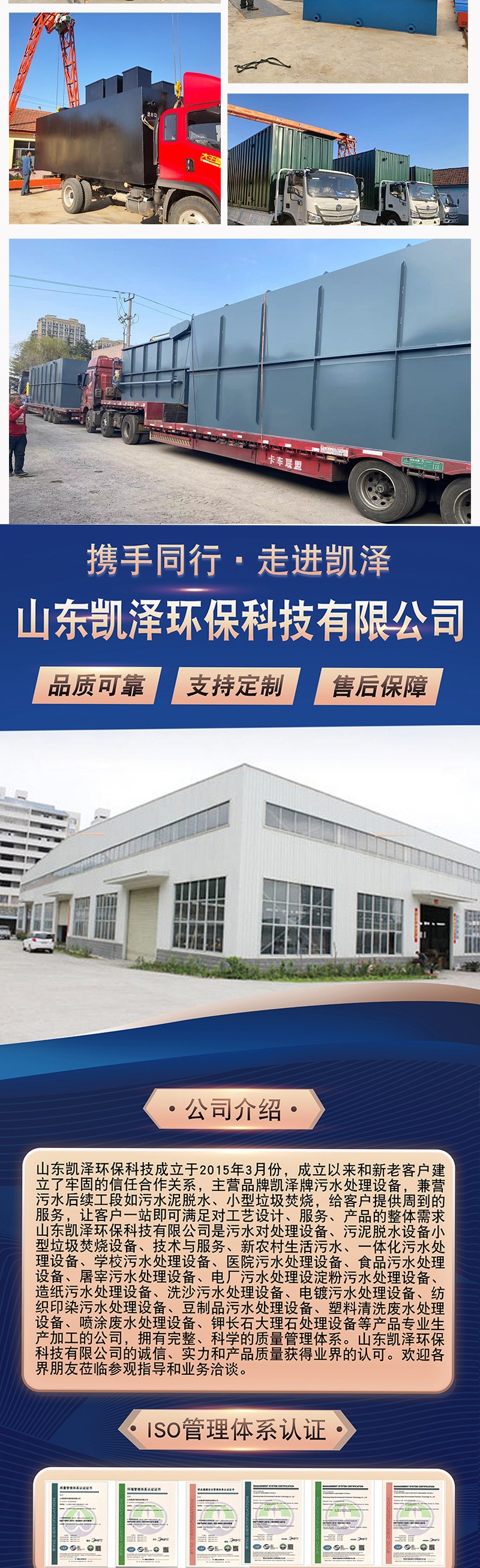 叠螺脱水机1情页_009.jpg