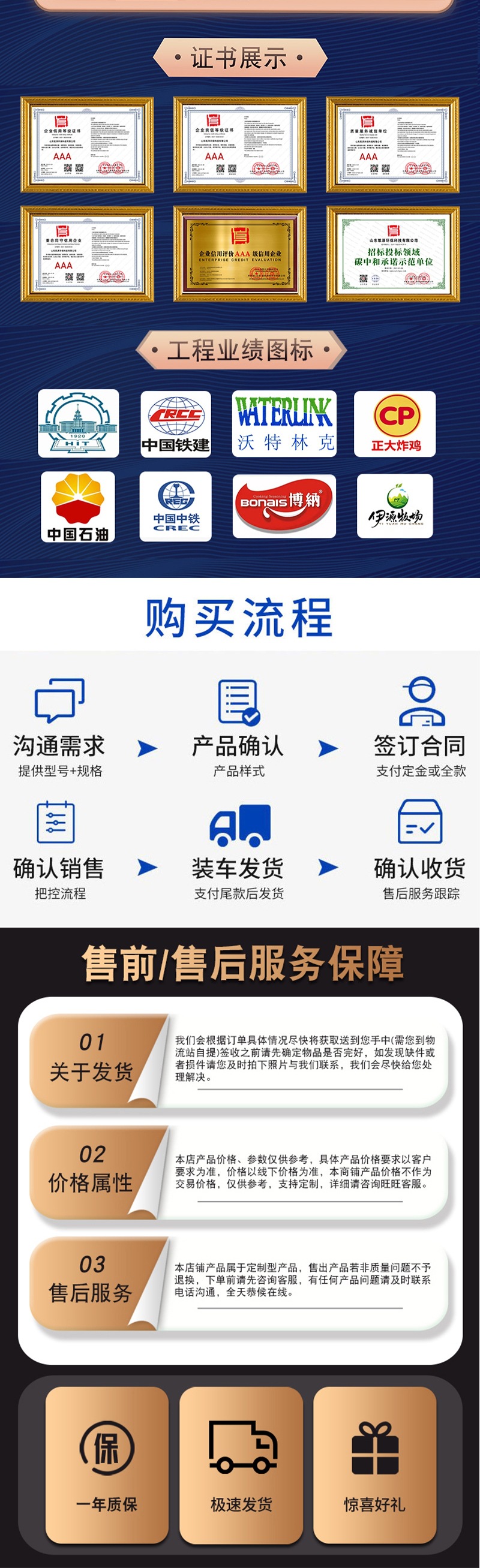 叠螺脱水机1情页_010.jpg