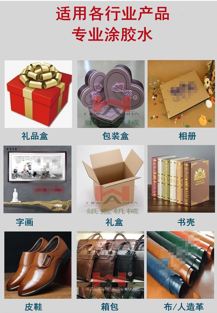 不锈钢机3.jpg