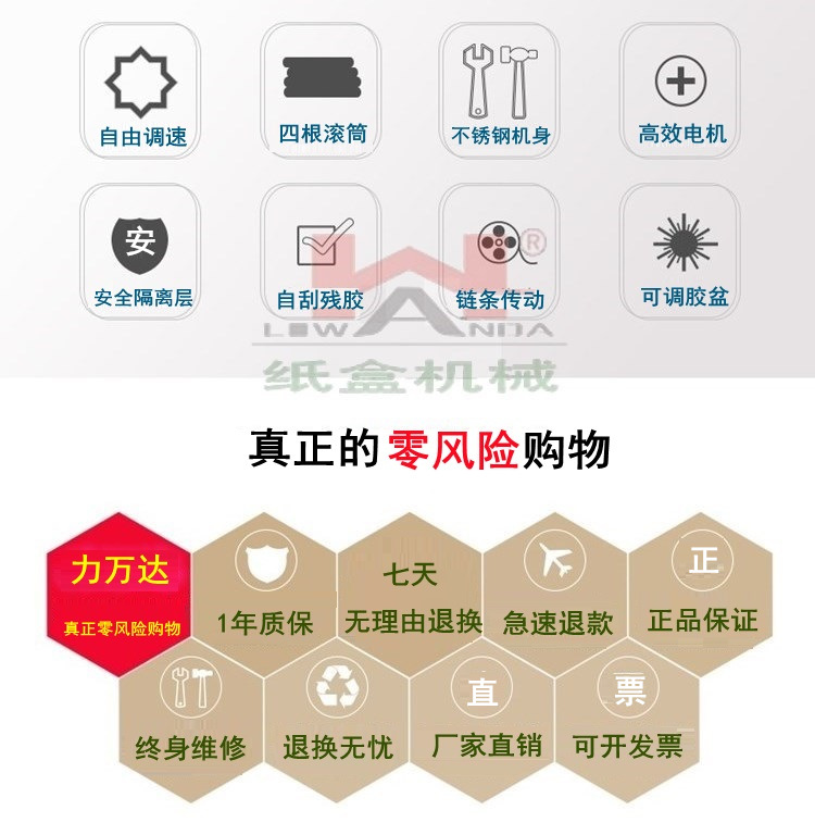 不锈钢机6.jpg