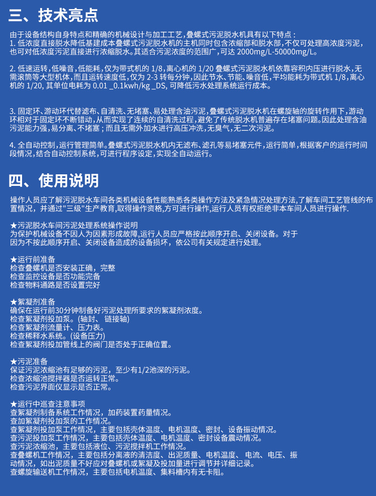 详情页_05.jpg