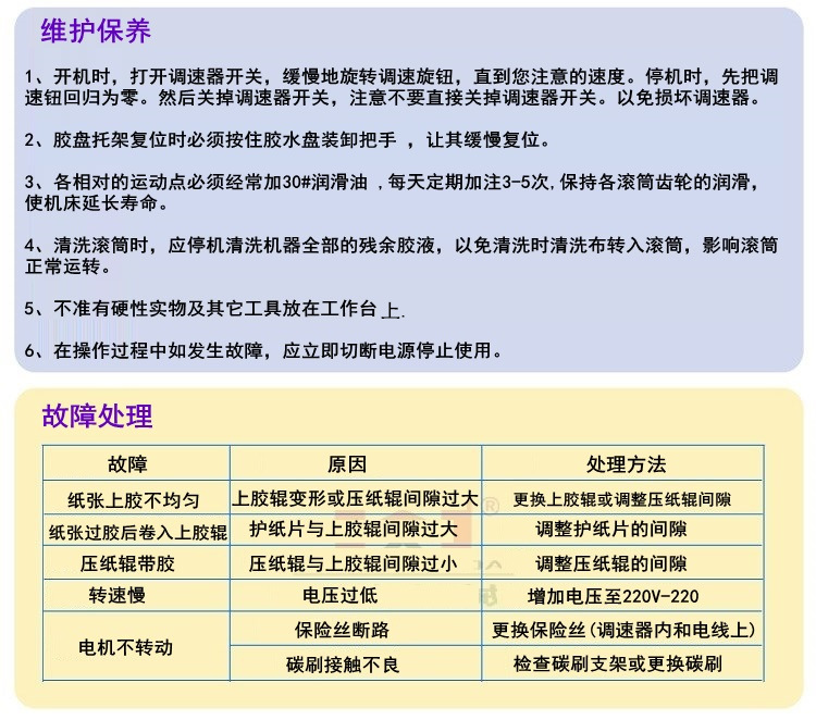 不锈钢机20.jpg