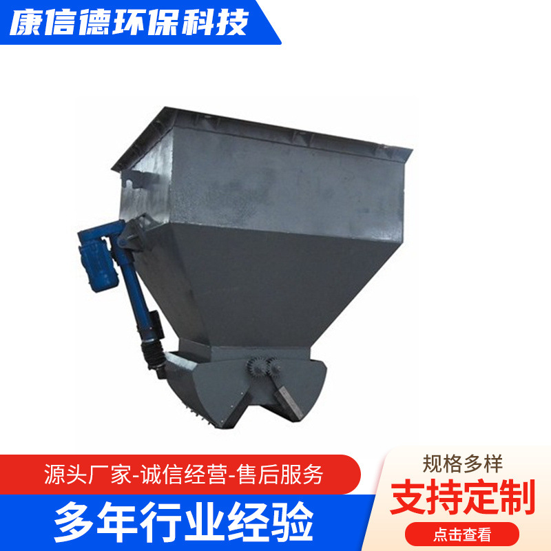 厂家供应电动储泥斗气动 离心式不锈钢污泥脱水机 仓压滤机储泥斗