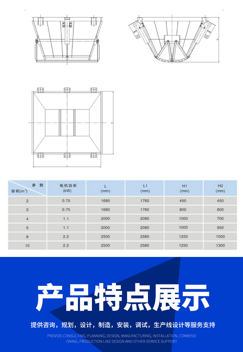 2电动储泥斗_07.jpg