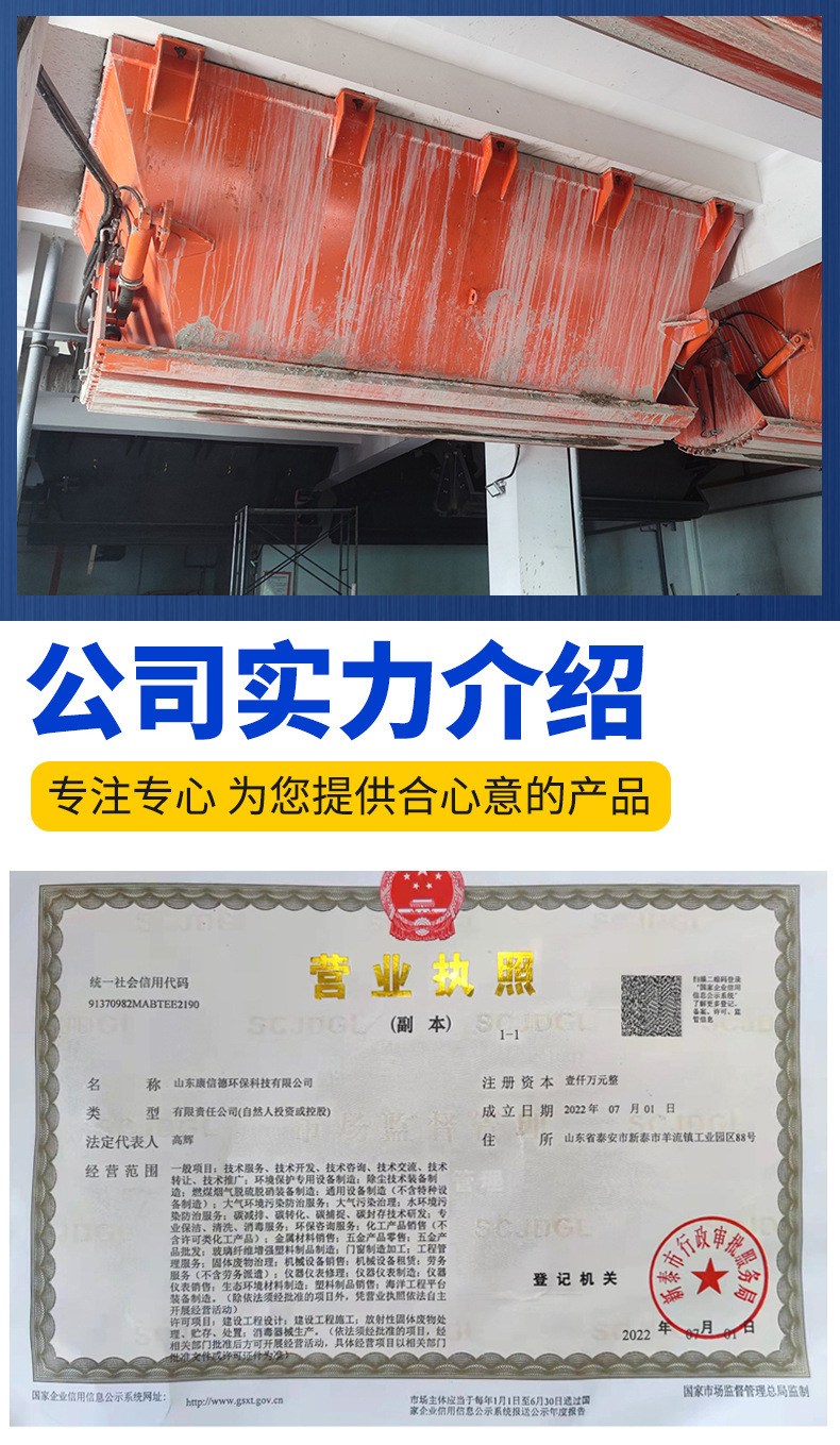 康信德