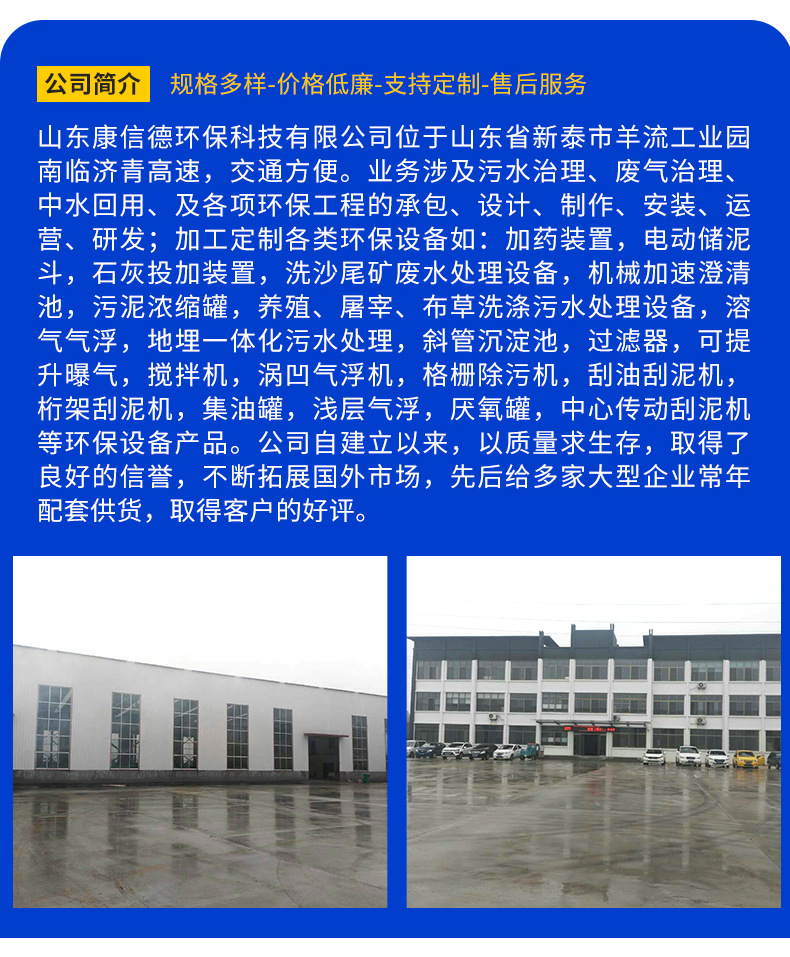 2电动储泥斗_15.jpg