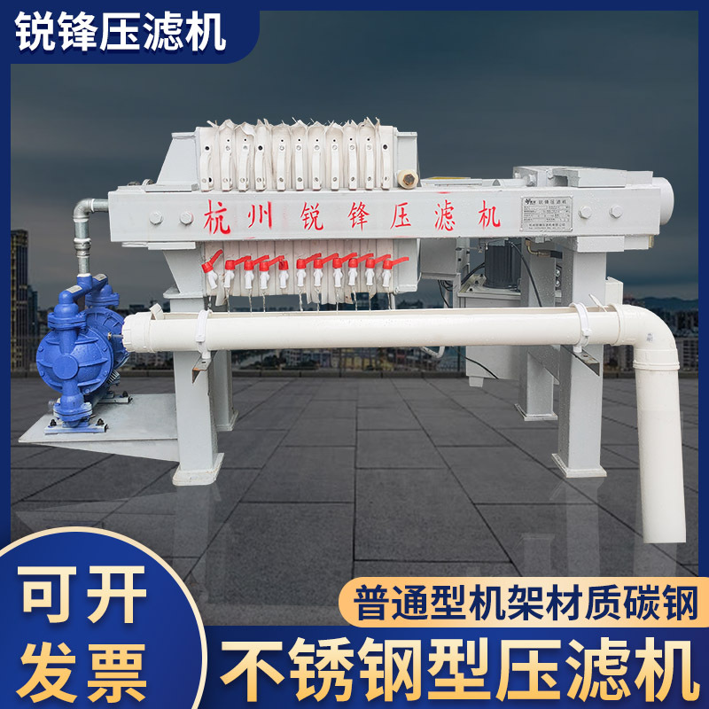 不锈钢型压滤机隔膜 小型厢式压滤机设备泥浆污水处理自动液压压