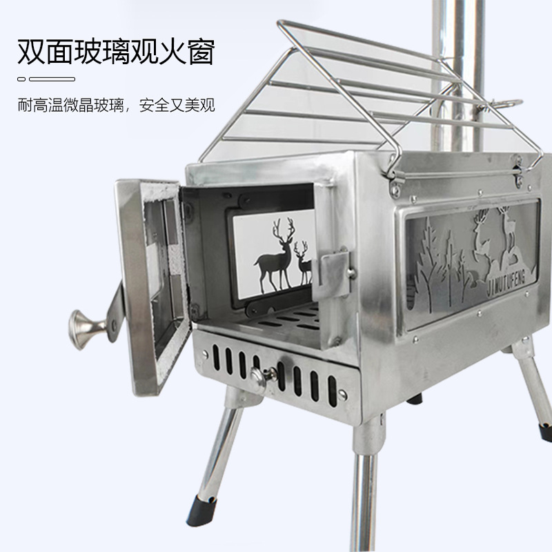新品不锈钢帐篷炉无烟便捷折叠三维立体双面玻璃窗花款取暖户外炉