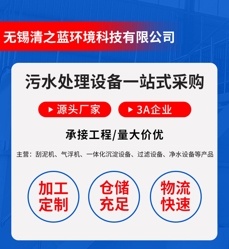 蓝色公司名