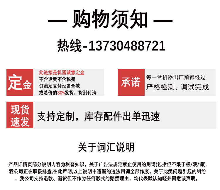 厂家直销_10