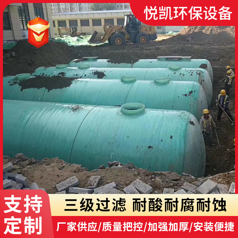 玻璃钢化粪池2/4/6/8/12/16/50/80/100立方沉淀池成品缠绕化粪池