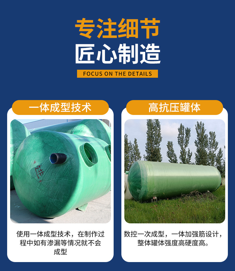详情6