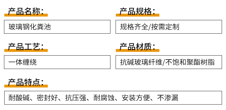 详情9