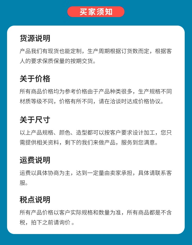 详情13
