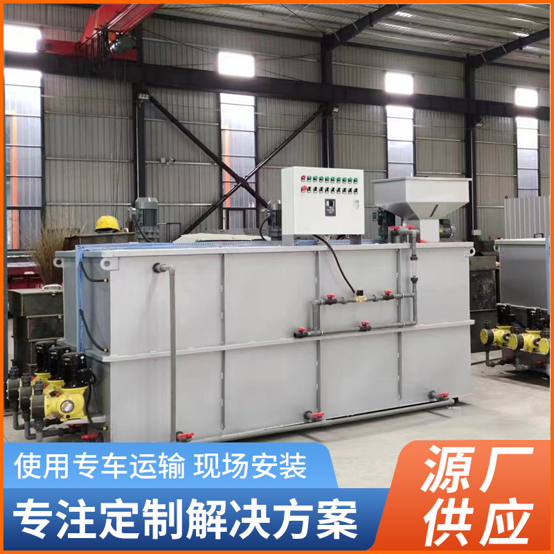 水平管沉淀池 金镐源侧向流水平沉淀设备 各规格型号水平管设备