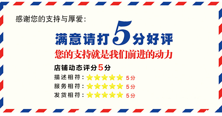 SBS_12